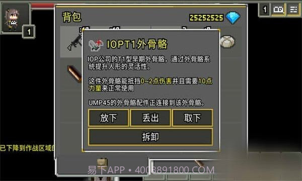 少女前线地牢手机版v1.4.14截图