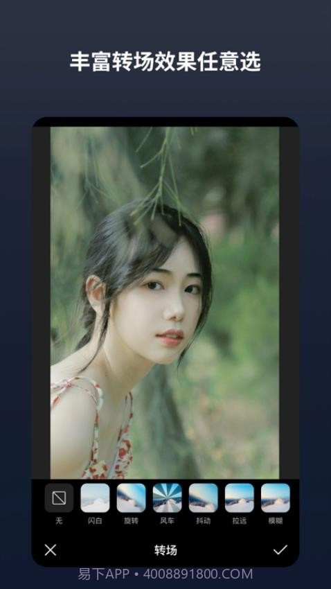 闪电分镜安卓正版v2.9.1截图