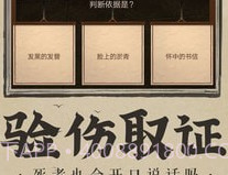 神都探奇杭州知府v1.3.26截图