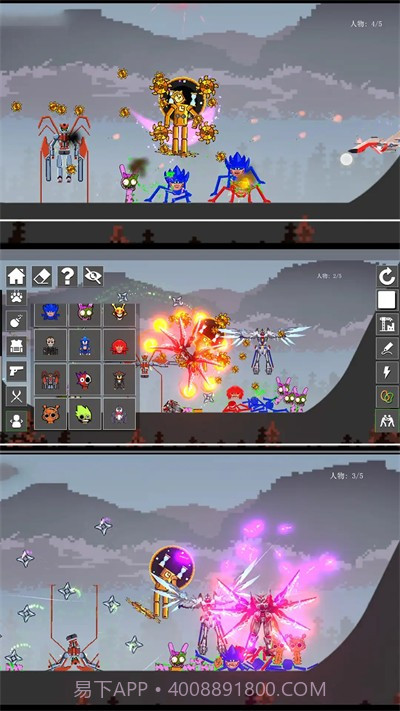 超级英雄派对汉化版v1.0.0截图