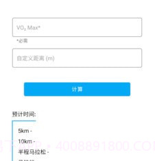 走路随身宝v1.0.25截图