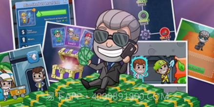 偷懒的矿业大享v3.46.27截图