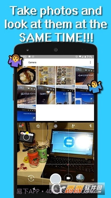 Split Screen智能分屏1.26截图