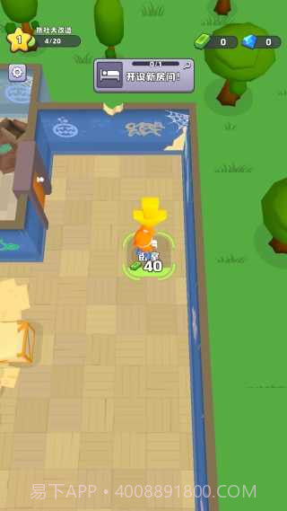 旅社大改造国际版4.2.1截图