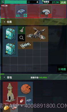 我在末日当牛马免广告版0.13.3截图