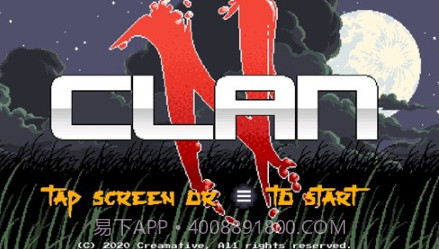 忍者氏族v1.0.26截图