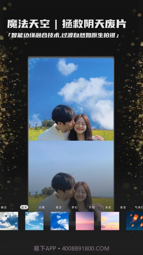 畅图官方版v2.1.1截图