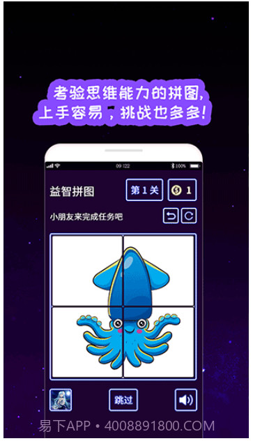 我的孩子画画世界最新版v4.6截图