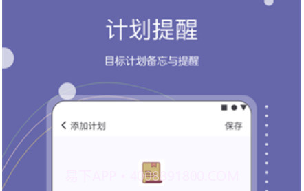 Continuo计划v1.28截图