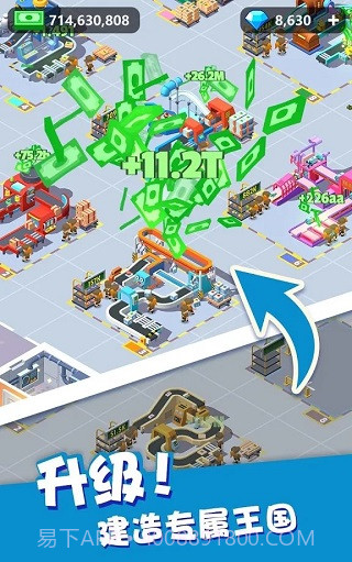 我快递送得超快汉化版1.31.19截图