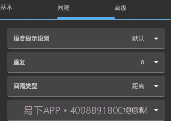 RunnerUp运动记录v2.2.6.21截图