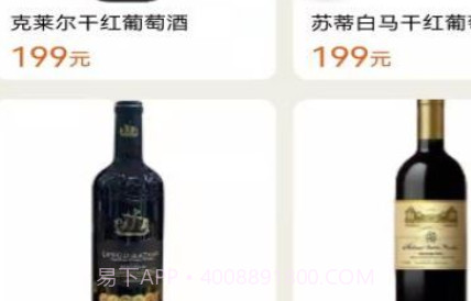 酒玖壹v1.22截图