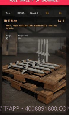 指挥官歌利亚0.7.232截图