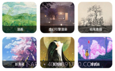AI大师鸭v1.0.21截图
