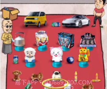 小鸡真奇怪套圈模式v1.0.20截图