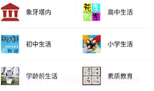 千帆育儿网v1.20截图