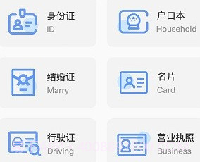 cs全能扫描王v1.22截图