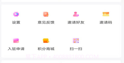 大美治多v1.0.0v1.0.19截图