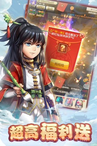 大圣轮回OLv1.8.23截图