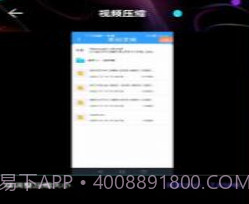 精图片去水印灵v1.24截图