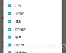 qq瘦身v2.1.20截图