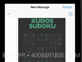 Kudos Sudokuv1.19截图