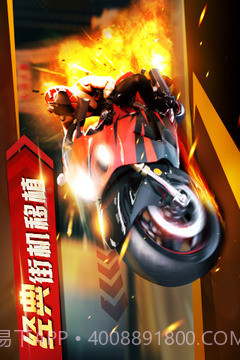 暴力狂飙免费版1.8截图