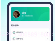 霹雳刷刷v1.0.18截图