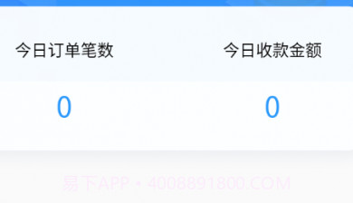 瓷行通v1.3.19截图