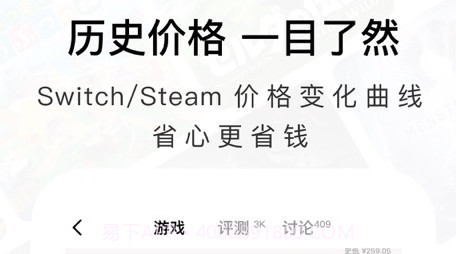 Jump游戏社区v2.6.25截图