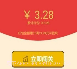 猜歌大神2v1.4.3免费手机版v1.4.17截图