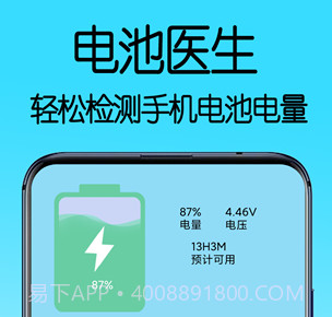 电视遥控器控制王v1.20截图