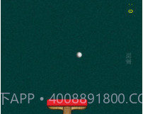 乒乓球大战v3.3.21截图