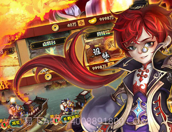 三国的后裔海量版v1.12.13.131242.20截图