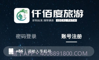 仟佰度官方v1.2.17截图