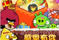 愤怒的小鸟无限道具V6.2.18截图