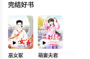 番茄听书免费听v1.2.0.21截图