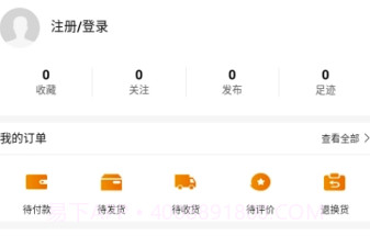 外卖助手(外卖助手商家端)V1.1 V1.17截图