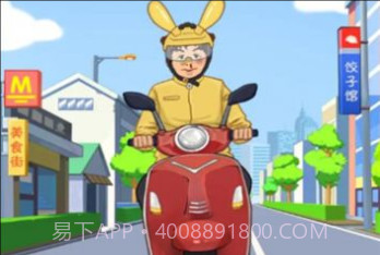 我的外卖店v3.22截图