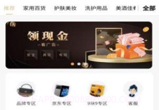 宜物达v1.0.24截图