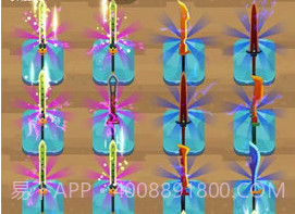 宝剑融合（Merge Sword）v1.7.18截图