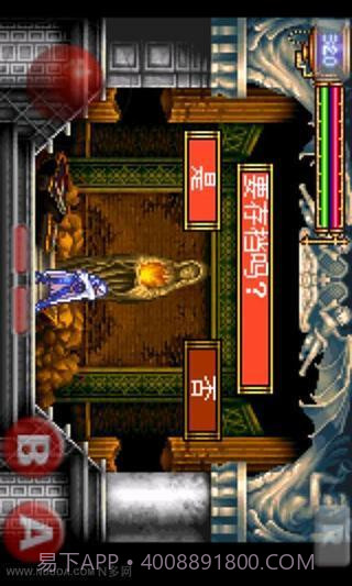 恶魔城晓月高几率爆魂2.24截图