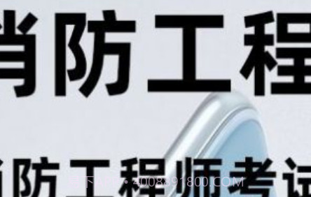 消防工程师百分题库v1.0.21截图