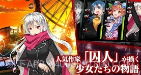 感染X少女V2.0.21截图
