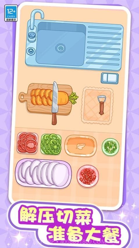 解压整理屋汉化版v1.0.1截图