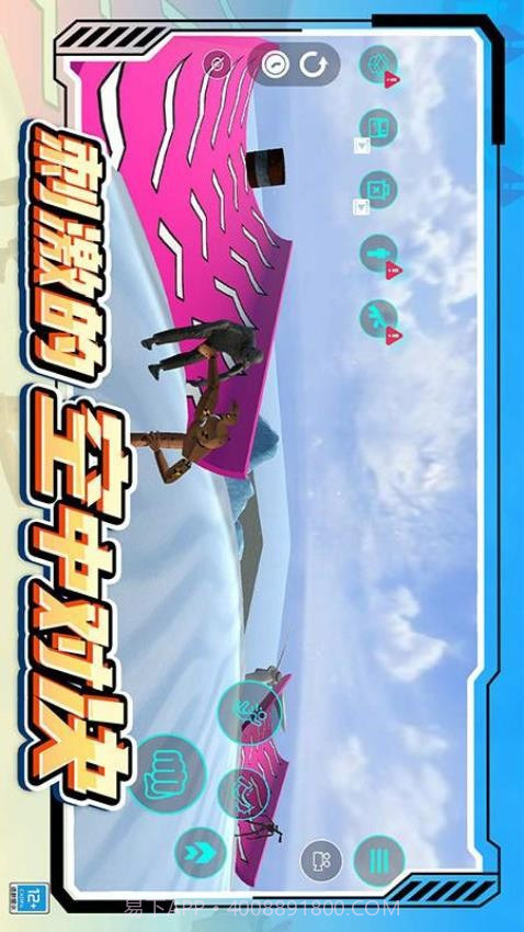 城市模拟生存付费版v1.0.4截图