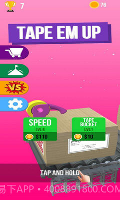 打包它们v3.26截图