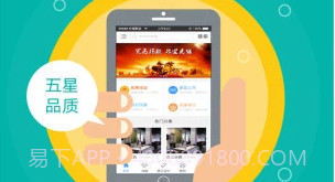 悦美家(悦美智能家居)V1.2 V1.20截图