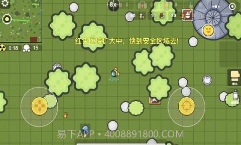 几何大逃亡手机版v1.18截图