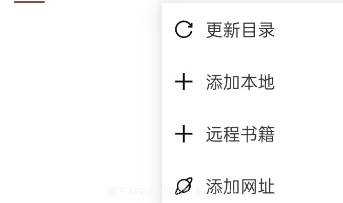 阅读V1.0.0.23截图